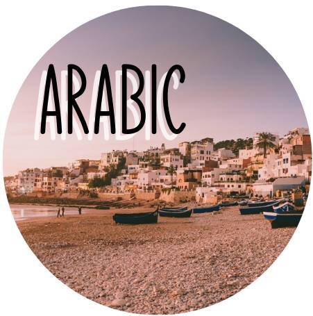 Arabic Home Page